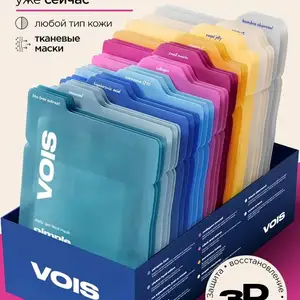 Маска VOiS, Душанбе