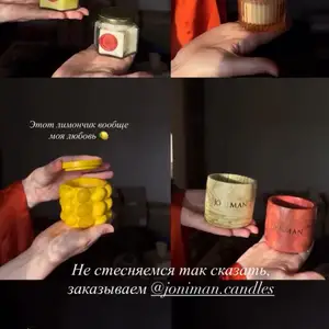 Свечи, Хуҷанд