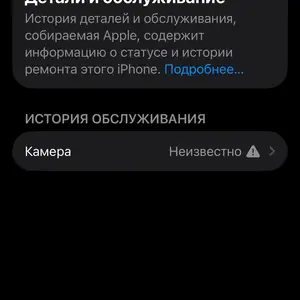 Apple iPhone 13 Pro, 256 gb, Alpine Green, Джалолиддин Балхи (Руми)