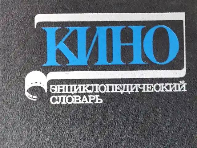Книга, Душанбе