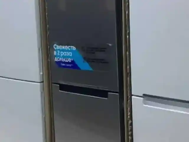 Холодильник Samsung, Душанбе