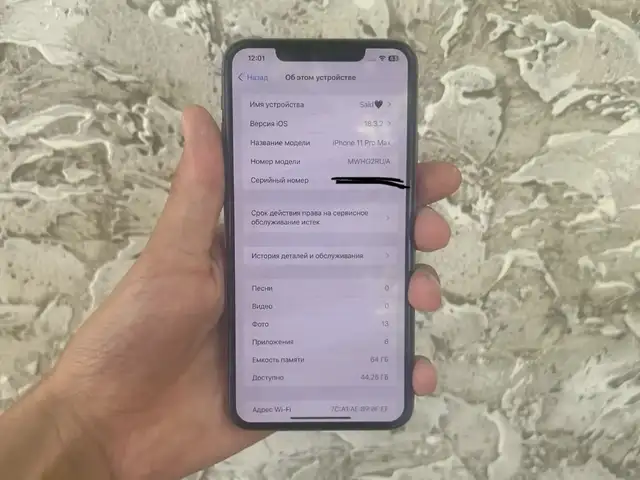 Apple iPhone 11 Pro Max, 64 gb, Gold, Хуҷанд