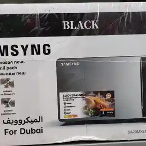 Микроволновая печь Samsung 20l, Душанбе