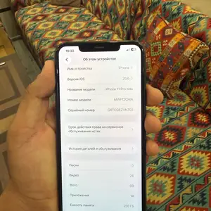 Apple iPhone 11 Pro Max, 256 gb, Silver, Душанбе