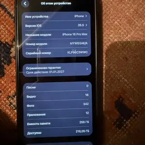 Apple iPhone 16 Pro Max, 256 gb, Black Titanium, Истаравшан