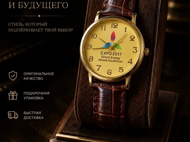 Соат, Душанбе