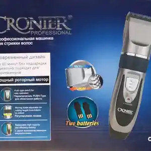 Триммер Croiner CR.215, Душанбе