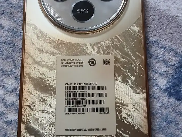 Телефон Xiaomi, Душанбе