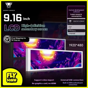 Jonsbo Leopard HD LCD Display 9.16, Душанбе