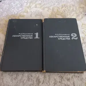 Книги, Душанбе