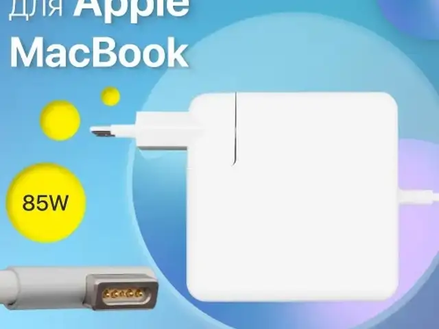 Адаптер питания для Apple 85w magsafe power Adapterfor MakBook pro 3 pin, Душанбе