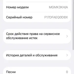 Apple iPhone 12 pro, 128 gb, Graphite, Хуҷанд