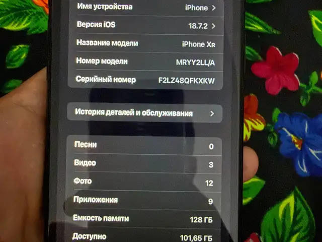 Apple iPhone Xr, 128 gb, Black, Душанбе