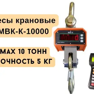 Тарозу, Худжанд