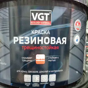 Резиновая краска, Душанбе