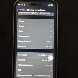 Apple iPhone 16 Pro Max, 256 gb, Black Titanium дубликат, Ҳисор