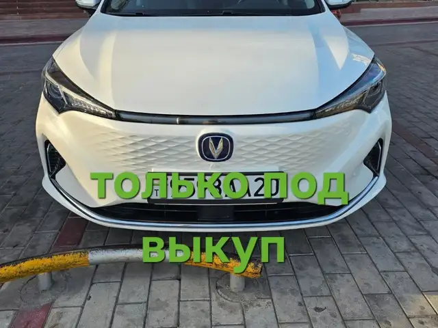 Changan Eado
