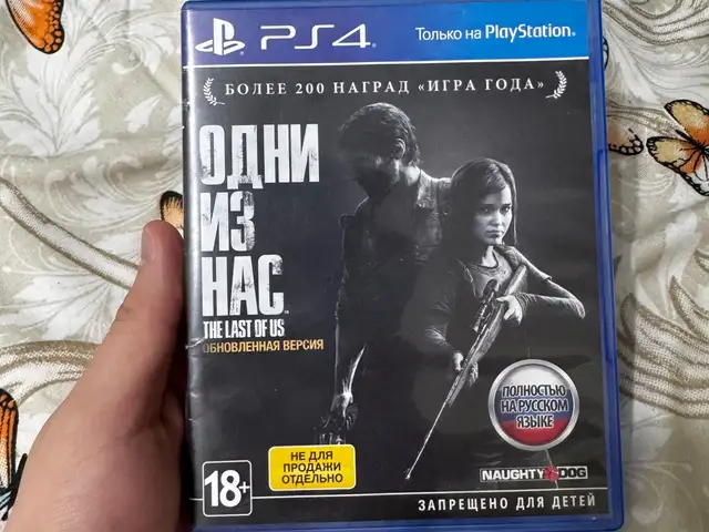 Игра для пс 4, Душанбе