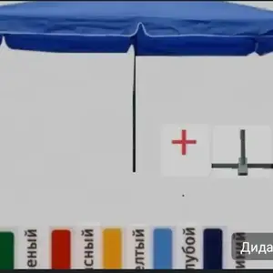 Зонтик, Душанбе