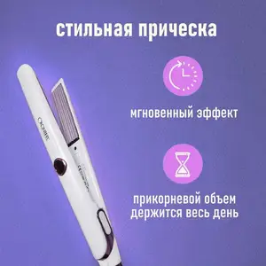 Профессиональные щипцы для укладки волос, Душанбе