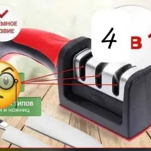 Точилка для ножей, Душанбе