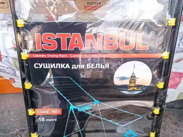 Сушилка для белья, Душанбе
