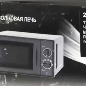 Микроволновка, Душанбе