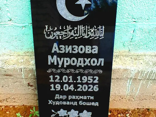 Санги мазор бо фармоиш, Бохтар (Курган-Тюбе)