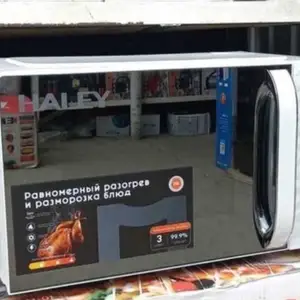 Микроволновная печь, Душанбе