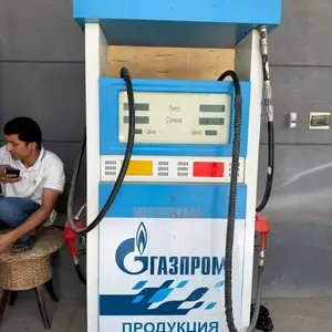 Газозаправочная колонка, Хамадани