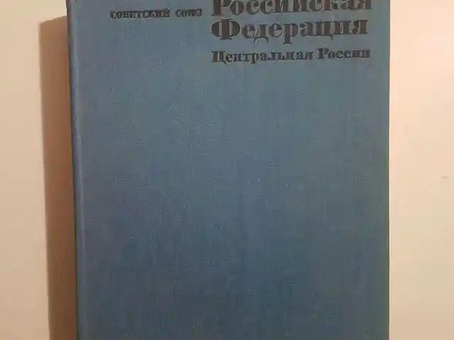Познавательная литература, Душанбе