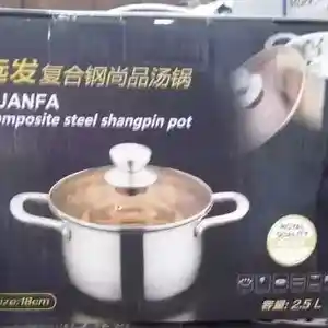 Кастрюля, Душанбе