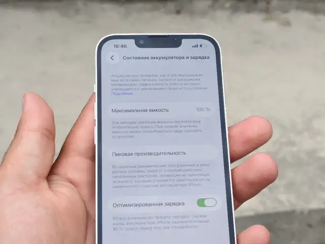 Apple iPhone 13, 256 gb, Starlight, Исфара