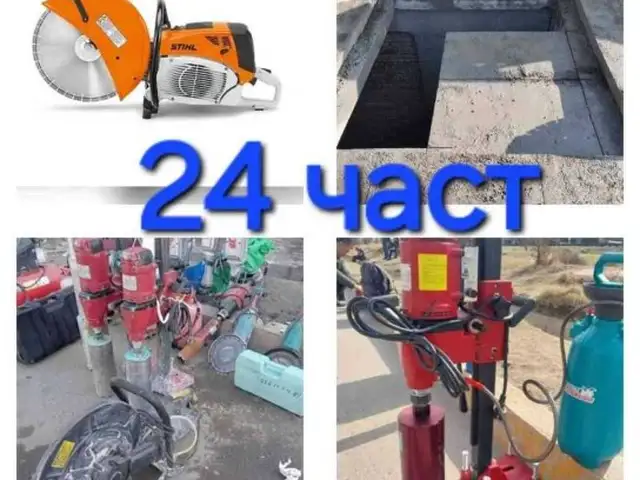 Услуги бензореза, Душанбе