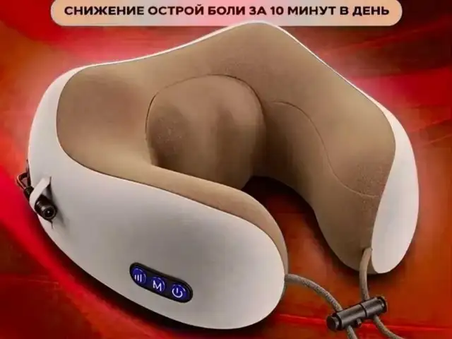 Массажер, Душанбе