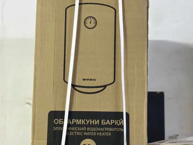 Водонагреватель Shivaki, Душанбе