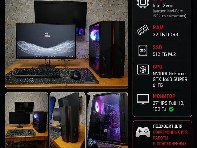 Игровой компьютер, Худжанд