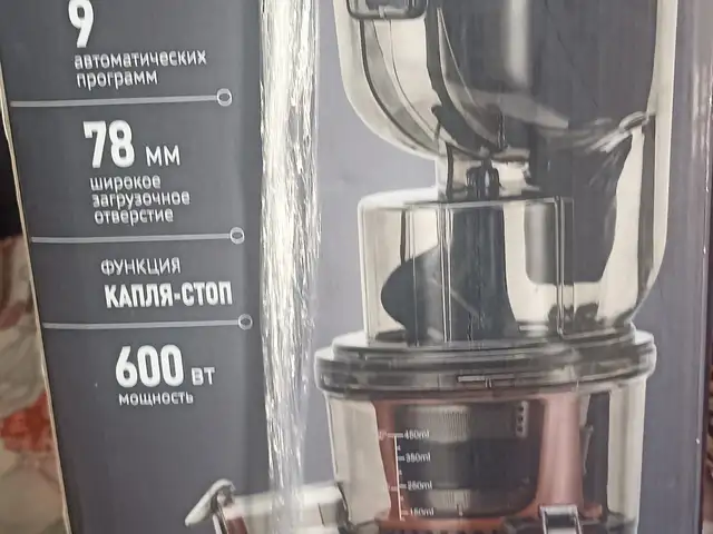 Соковыжималка Polaris, Файзабад