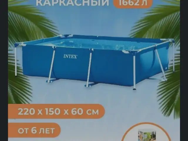 Бассейн, Душанбе