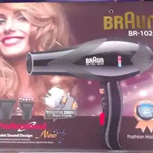 Фен BR 1022, Душанбе