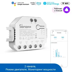 WiFi реле Sonoff DualR3, Худжанд