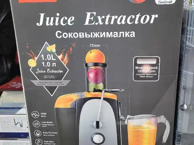 Соковыжималка Raf, Душанбе