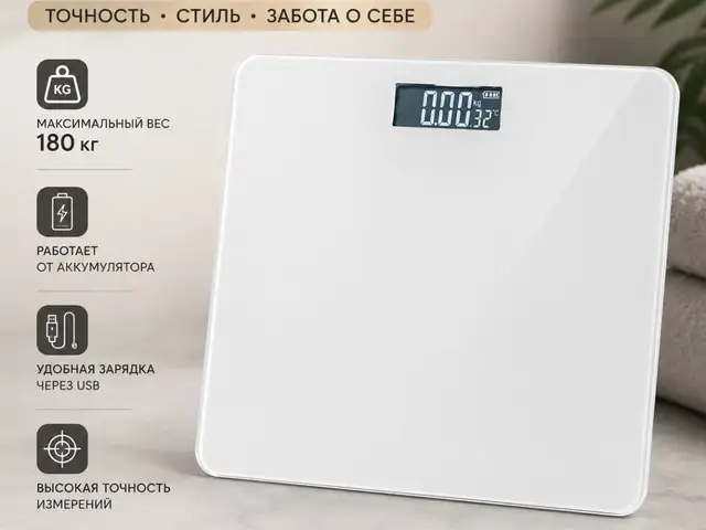 Весы, Душанбе