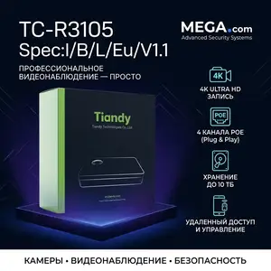 Видеорегистратор TC-R3105 Spec I/B/L/Eu/V1.1, Хуҷанд