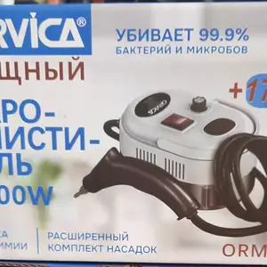 Пароочиститель, Душанбе