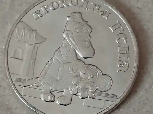 Коллекционная монета 25 рублей, Душанбе
