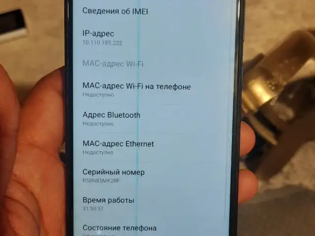 Samsung Galaxy A10, Худжанд