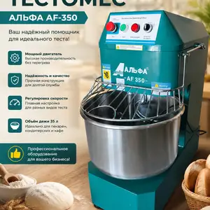 Тестомес, Хуҷанд
