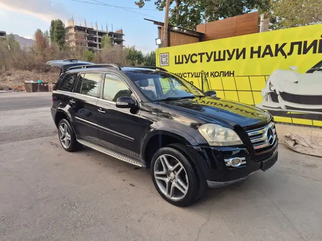 Mercedes-Benz GL class