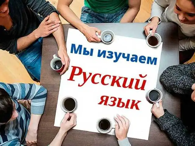 Русский язык для взрослых и детей, Душанбе - 6